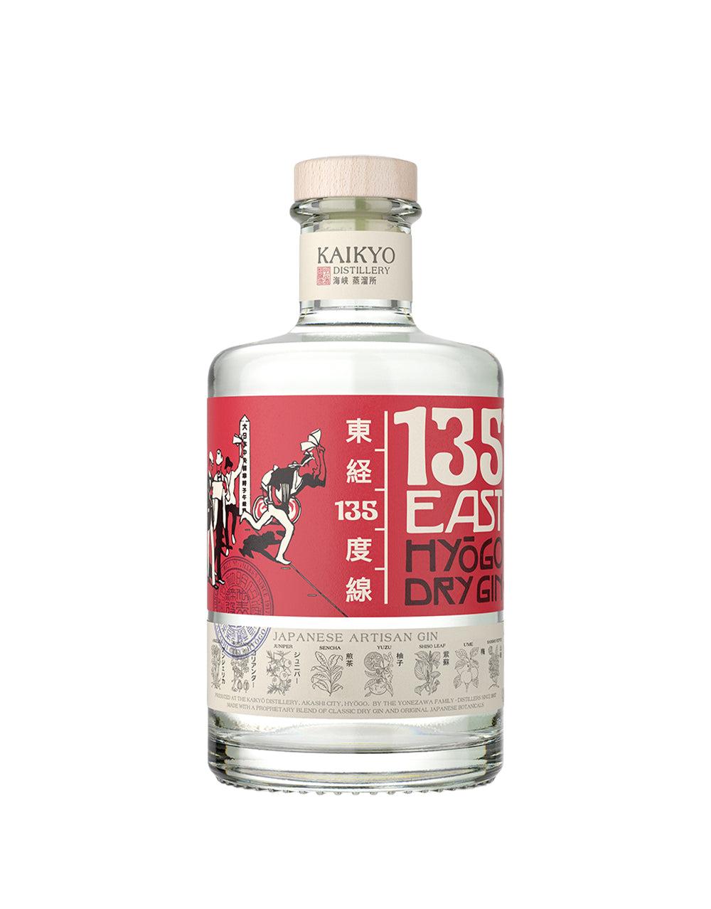 135 EAST HYOGO DRY GIN