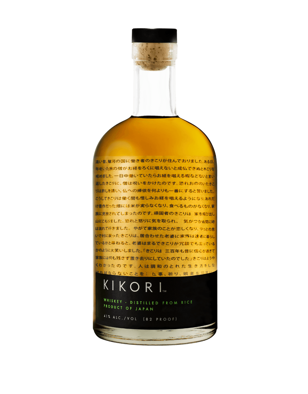 KIKORI JAPANESE RICE WHISKEY