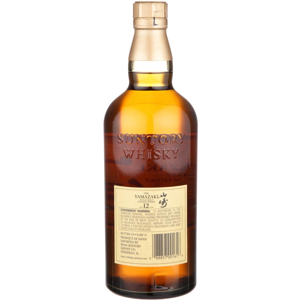 YAMAZAKI 12 YEAR OLD SINGLE MALT JAPANESE WHISKY