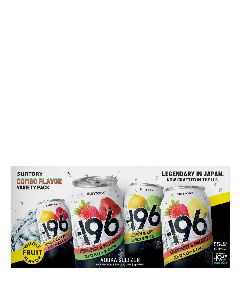 -196 VODKA SELTZER COMBO PACK