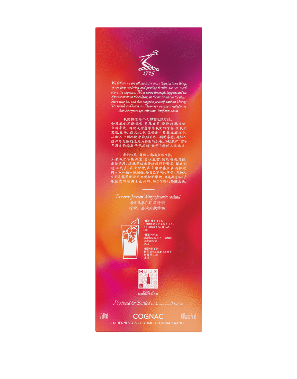 HENNESSY V.S.O.P MID AUTUMN FESTIVAL LIMITED EDITION BY JACKSON WANG