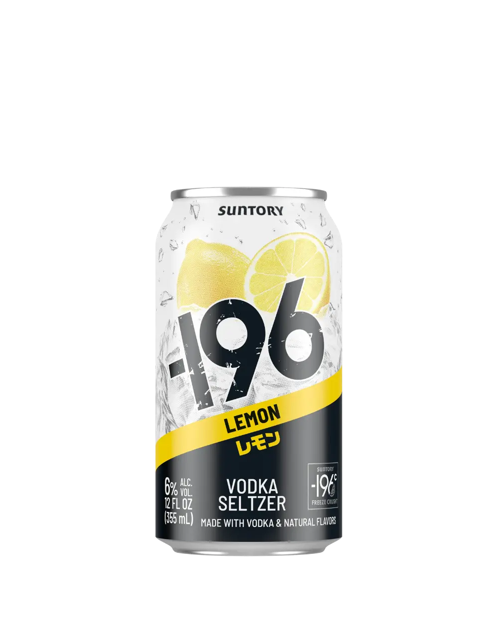 -196 VODKA SELTZER VARIETY PACK